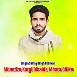 Monetize Kargi Disable Mhara Dil Ne-NAMSBFkdRmQ