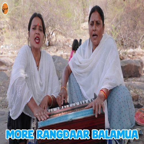 More Rangdaar Balamua (Original)