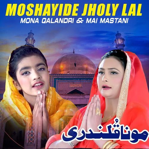 Moshayide Jholy Lal