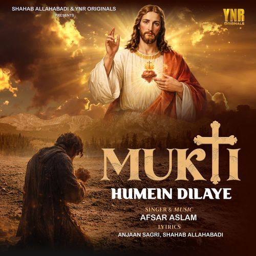Mukti Humein Dilaye cover art