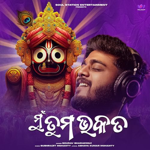 Mun Tuma Bhakata