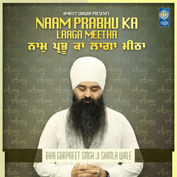 Naam Prabhu Ka Laaga Meetha-NilbSR5JRmo