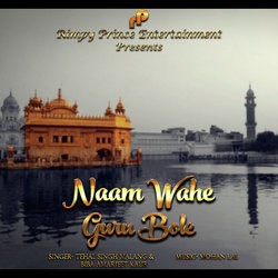 Naam Wahe Guru Bole-IFgsHDB4ZwA