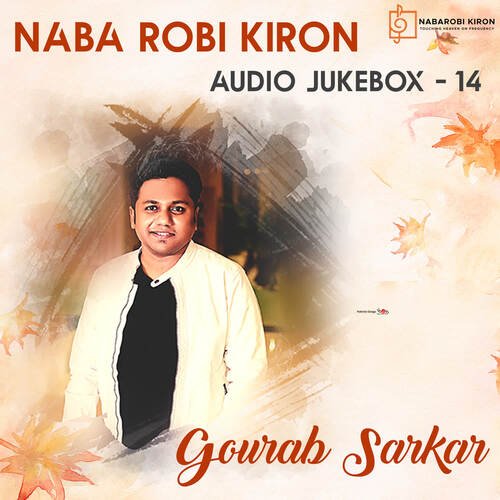 Naba Robi Kiron Audio Jukebox 14