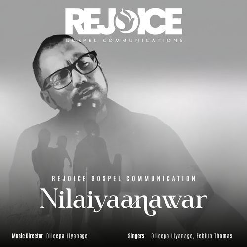 Nilaiyaanawar