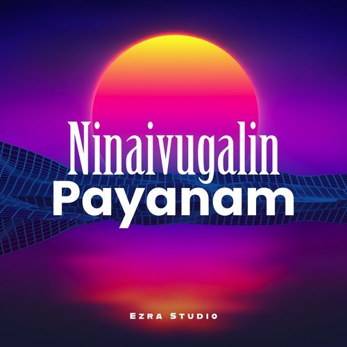 Andha Oru Padam