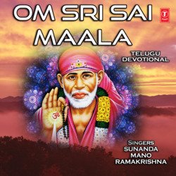 Om Sri Sai Maala