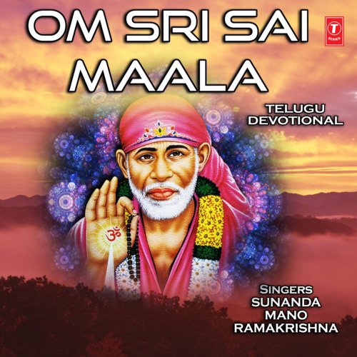 Om Sri Sai Maala