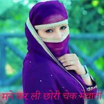 मने कर ली छोरी चेक मेवाती