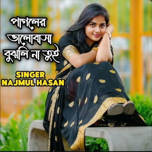 Pagoler valobasa bujhli na tui