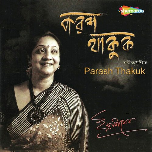 Parash Thakuk