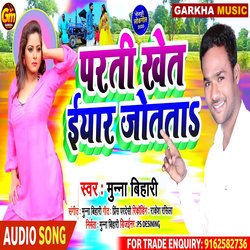 Parti Khet Iyarwe Jotata