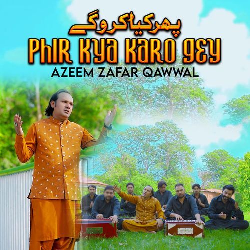Phir Kya Karo Gey