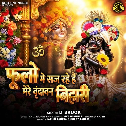 Phoolo Mein Saj Rahe Hain Mere Vrindavan Bihari