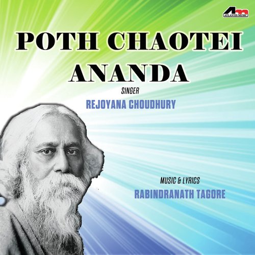 Poth Chaotei Ananda