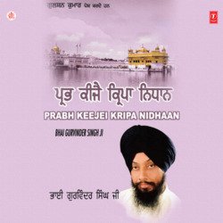 Har Ji Mata Har Ji Pita-KhxdUBBkfmQ