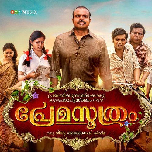 Premasoothram (Original Motion Picture Soundtrack)