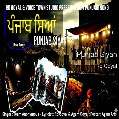 Punjab Siyan