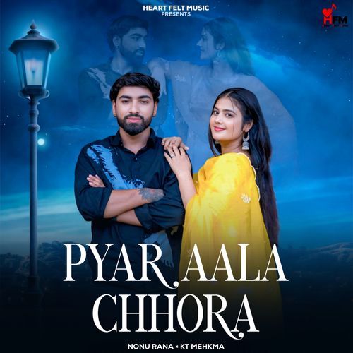 Pyar Aala Chhora