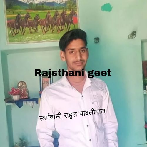 Rahul badaliwal
