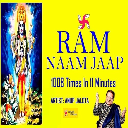 Ram Naam Jaap 1008 Times in 11 Minutes