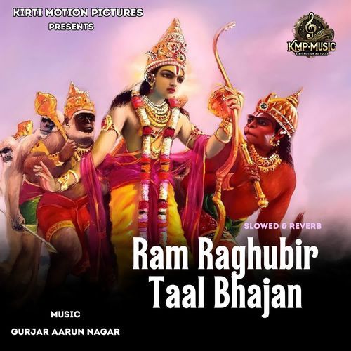 Ram Raghubir Taal Bhajan Slowed & Reverb