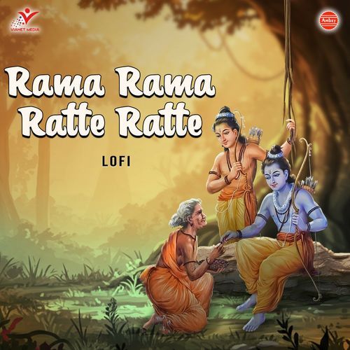 Rama Rama Ratte Ratte (Lofi)