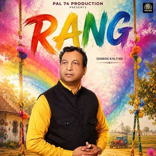 Rang