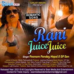 Rani Juice Juice-OllYBzJWQV4