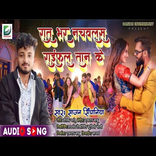 Rat Bhar Nachawalas Raifal Tan Ke