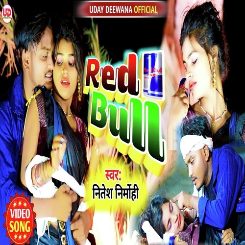 Redbull (Bhojpuri)