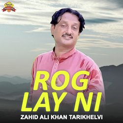 Zahid Ali Khan Tarikhelvi