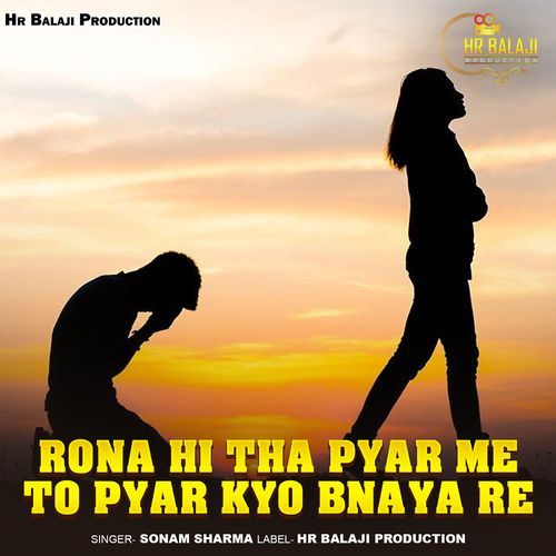 Rona Hi Tha Pyar Me To Pyar Kyo Bnaya Re