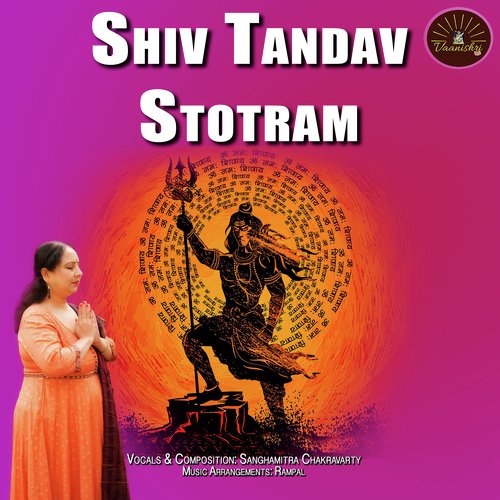 SHIV TANDAV