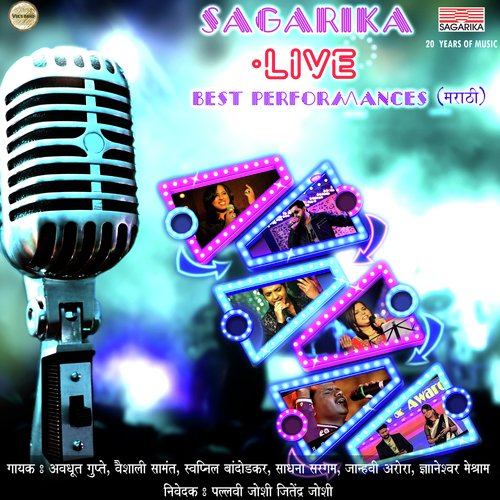 Sadhana Sargam Intro To Bhairavi