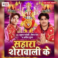 Deri Kahe Ho Aetna Maiya