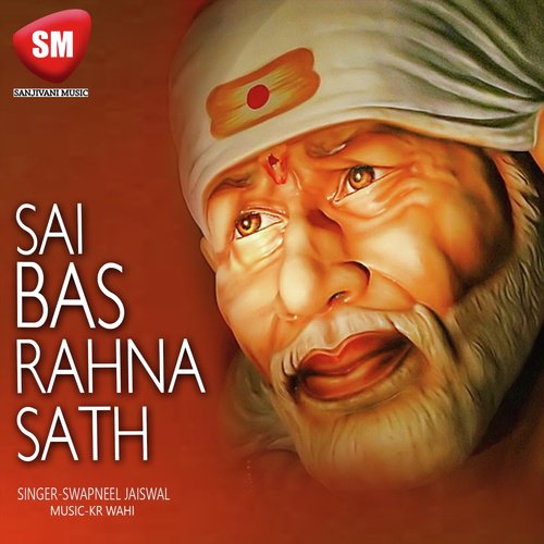 Sai Bas Rahna Sath Mere (Sai Bhajan)
