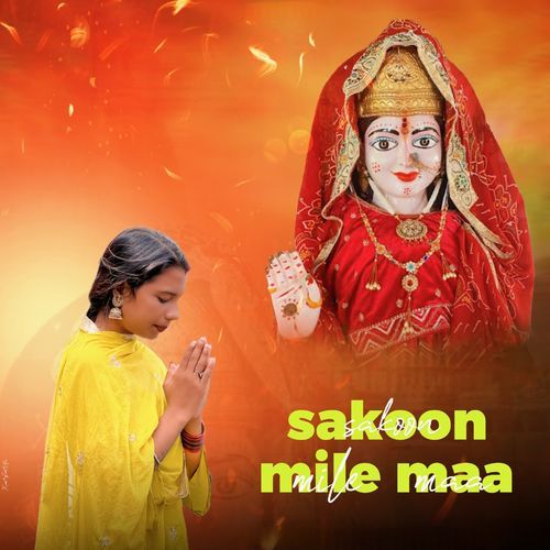 Sakoon Mile Maa
