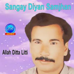 Sangay Diyan Samjhan-BFkZSyMGT14