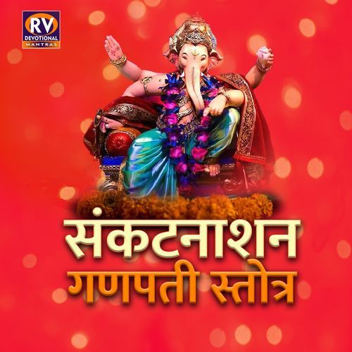 Sankat Nashan Ganpati Stotra