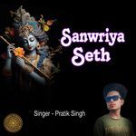 Sanwriya Seth