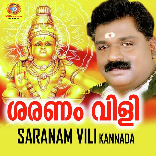 Saranamappa