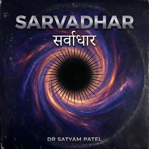 Sarvadhar
