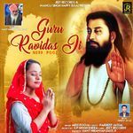 Satguru Ravidas Ji