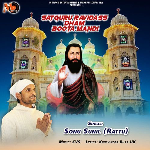 Satguru Ravidass Dham Boota Mandi