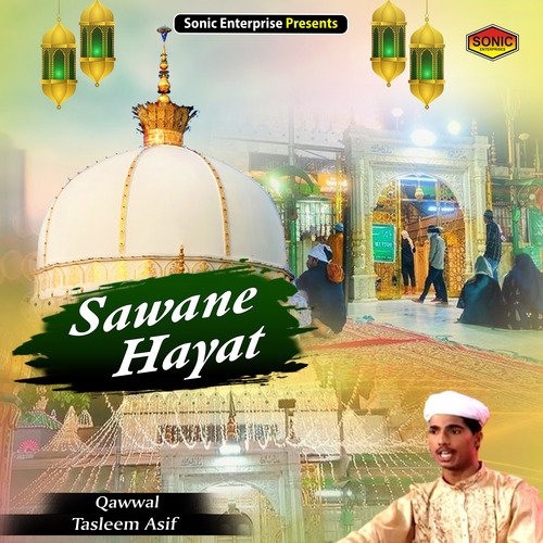 Sawane Hayat (Islamic)