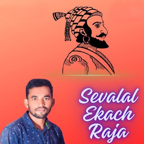 Sevalal Ekach Raja