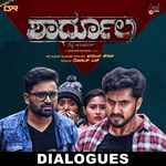 Nan Friends Enadru Hechukammi