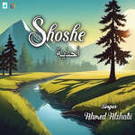 Shoshe - Single