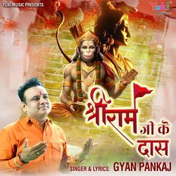 Shree Ram Ji Ke Daas-ET8JYQN1U3g